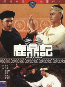 久久三级视频